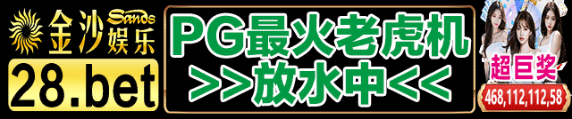 下方广告
